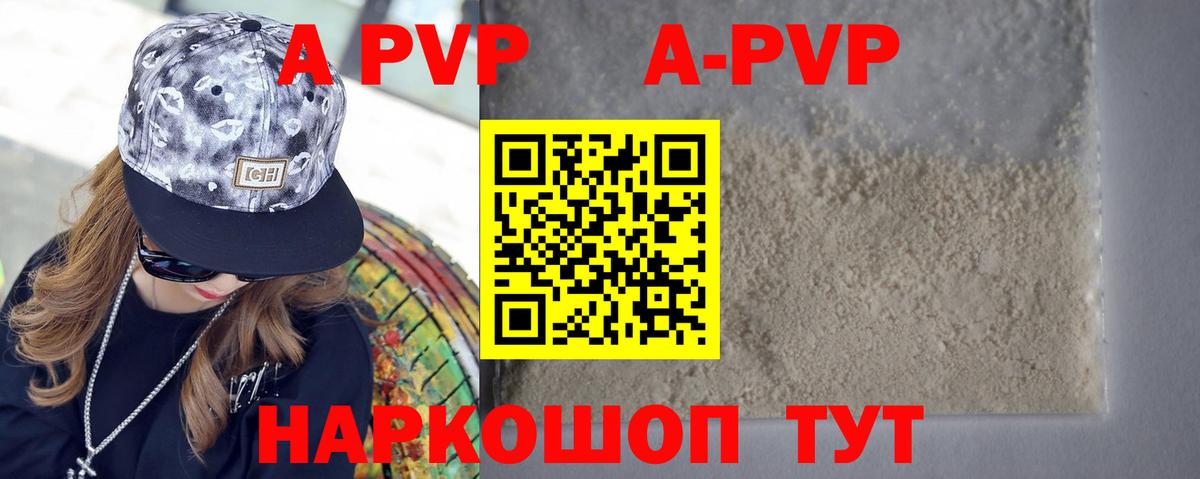 Alfa_PVP СК Алексеевка