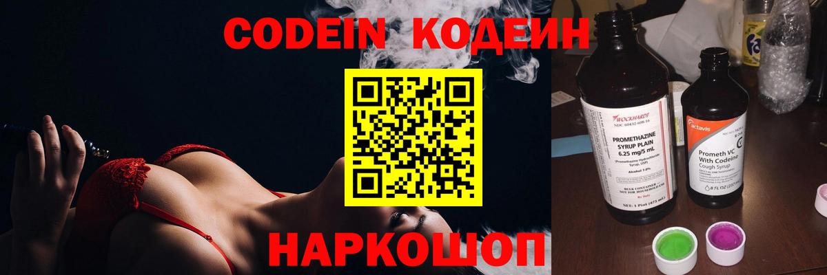  КОКАИН Алексеевка