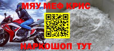кокаин премиум Чебаркуль