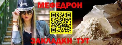 кокаин премиум Чебаркуль