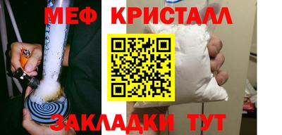 крисы Чебоксары