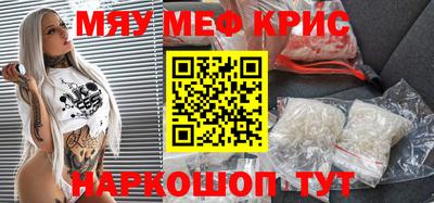 кокаин премиум Чебаркуль