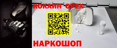 мяу мяу кристалл Чапаевск