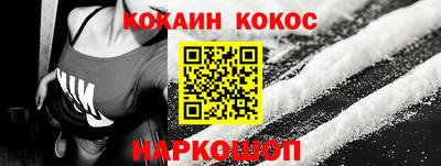мяу мяу кристалл Чапаевск