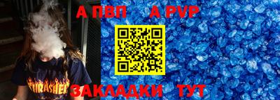 кокаин премиум Чебаркуль