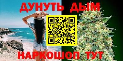 мяу мяу кристалл Чапаевск