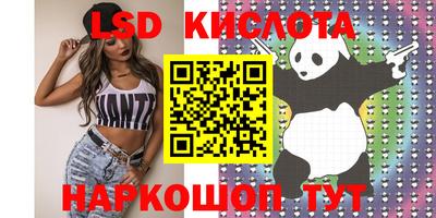 крисы Чебоксары