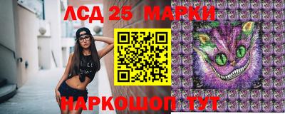 мяу мяу кристалл Чапаевск