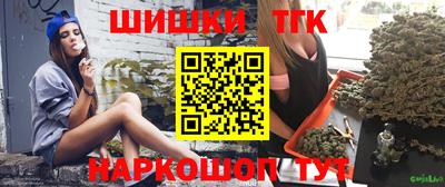 мяу мяу кристалл Чапаевск