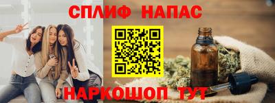крисы Чебоксары