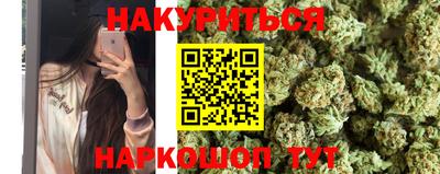 кокаин премиум Чебаркуль