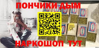 мяу мяу кристалл Чапаевск