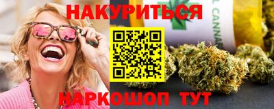мяу мяу кристалл Чапаевск