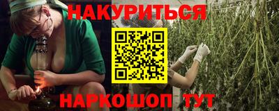 мяу мяу кристалл Чапаевск