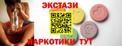 кокаин премиум Чебаркуль