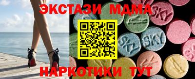 кокаин премиум Чебаркуль