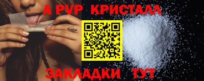 крисы Чебоксары