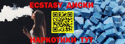 кокаин премиум Чебаркуль