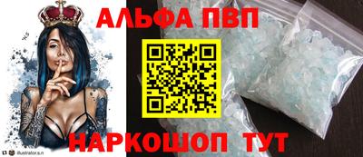 крисы Чебоксары