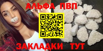 кокаин премиум Чебаркуль