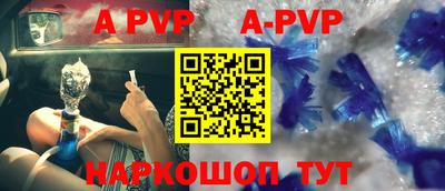 крисы Чебоксары