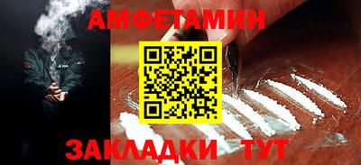 мяу мяу кристалл Чапаевск