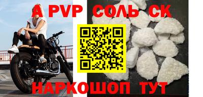 крисы Чебоксары