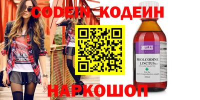 кокаин премиум Чебаркуль