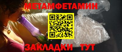 кокаин премиум Чебаркуль