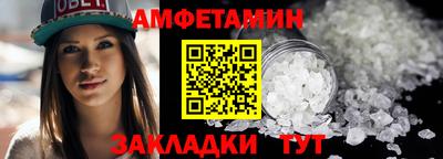 мяу мяу кристалл Чапаевск