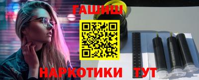 мяу мяу кристалл Чапаевск