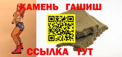 мяу мяу кристалл Чапаевск