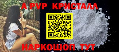кокаин премиум Чебаркуль