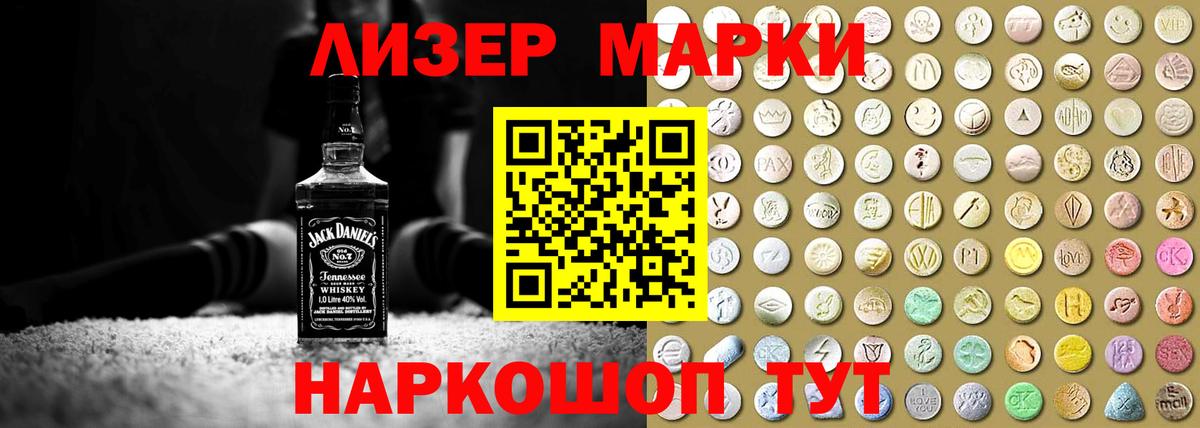 Лсд 25 экстази кислота Алексеевка