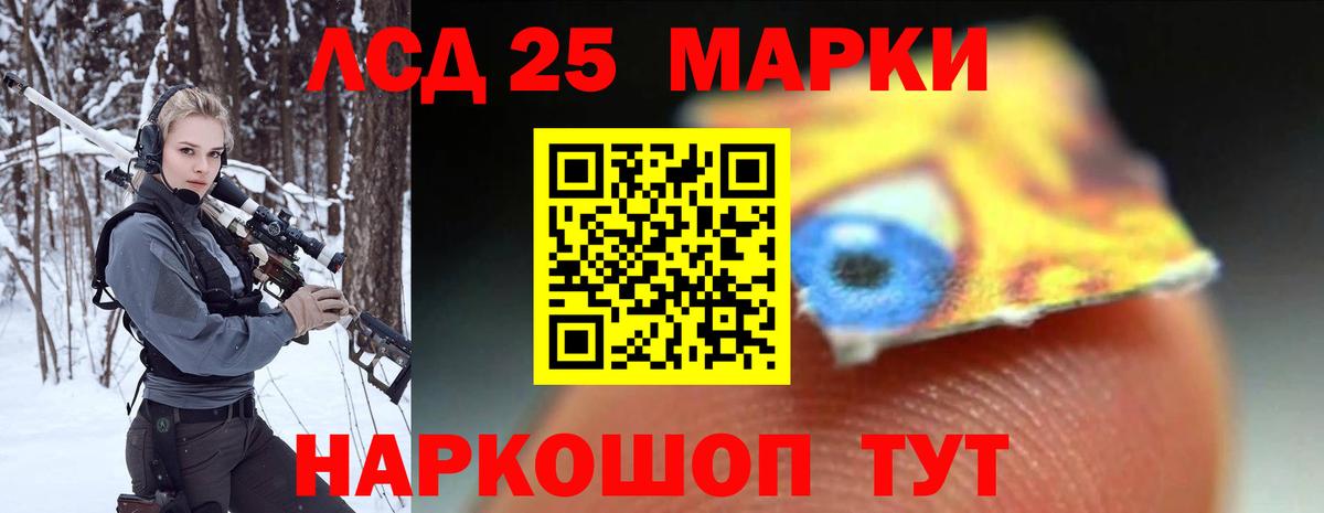 Алексеевка  Лсд 25 экстази ecstasy  ссылка на мегу зеркало  Вход с VPN  LSD-25 экстази ecstasy 
