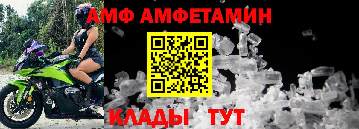 Метамфетамин  Первитин Methamphetamine  Вход с VPN  Алексеевка 