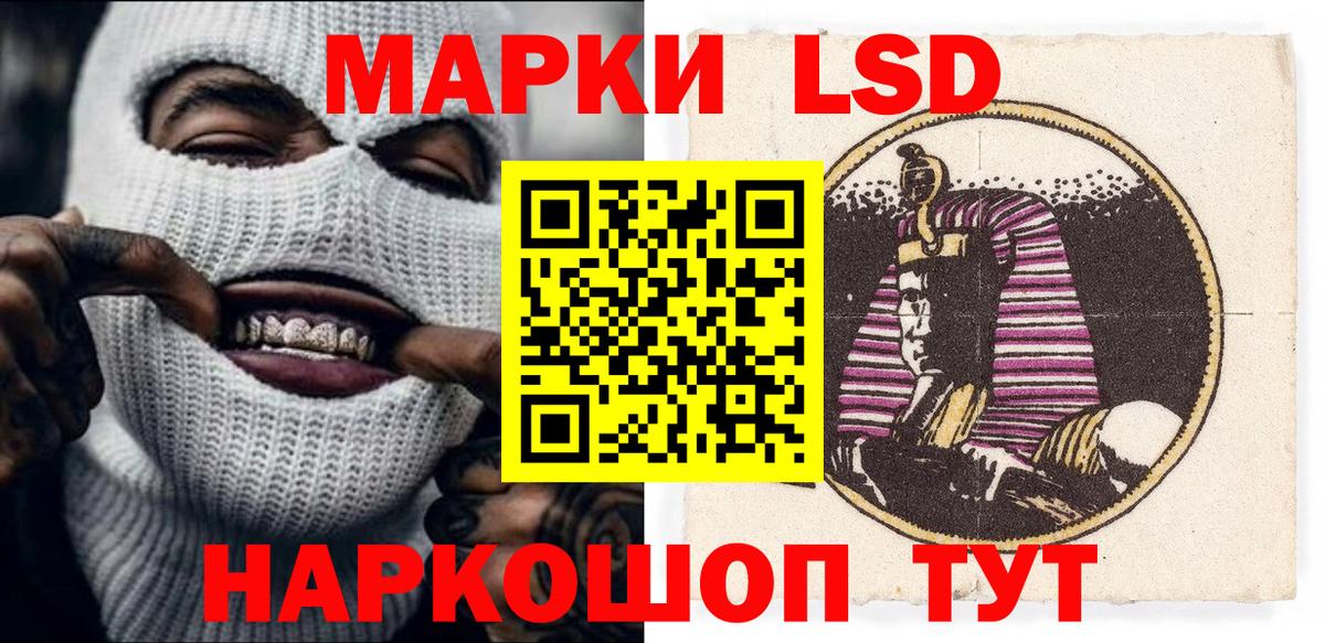 Марки NBOMe  Вход с VPN  Алексеевка  Марки N-bome 1,8мг 