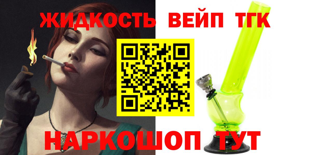 Дистиллят ТГК концентрат Алексеевка