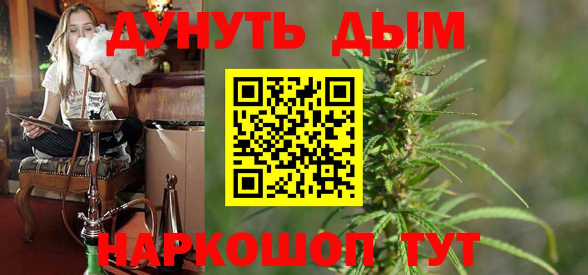 Канабис SATIVA & INDICA Алексеевка